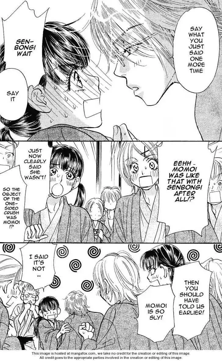 My Barbaric Girlfriend Chapter 6.2 4
